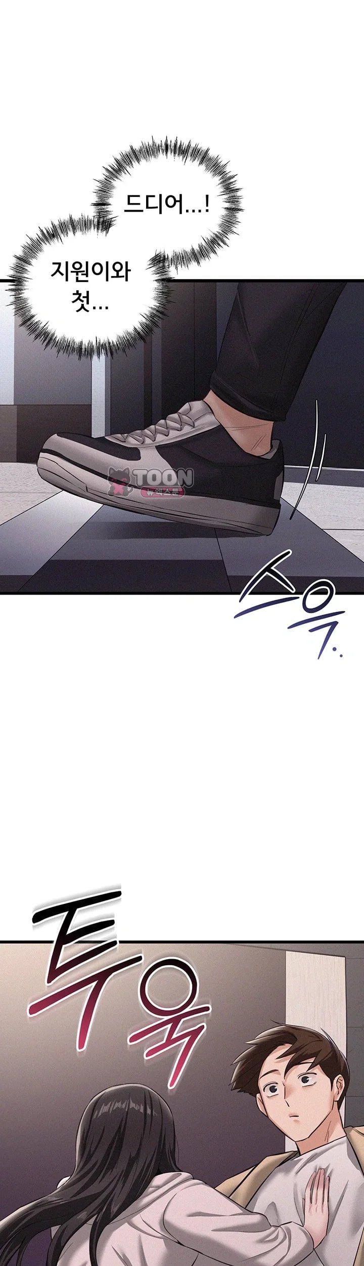 I Possessed the Body of a Delinquent Girl Raw - Chapter 8 Page 30