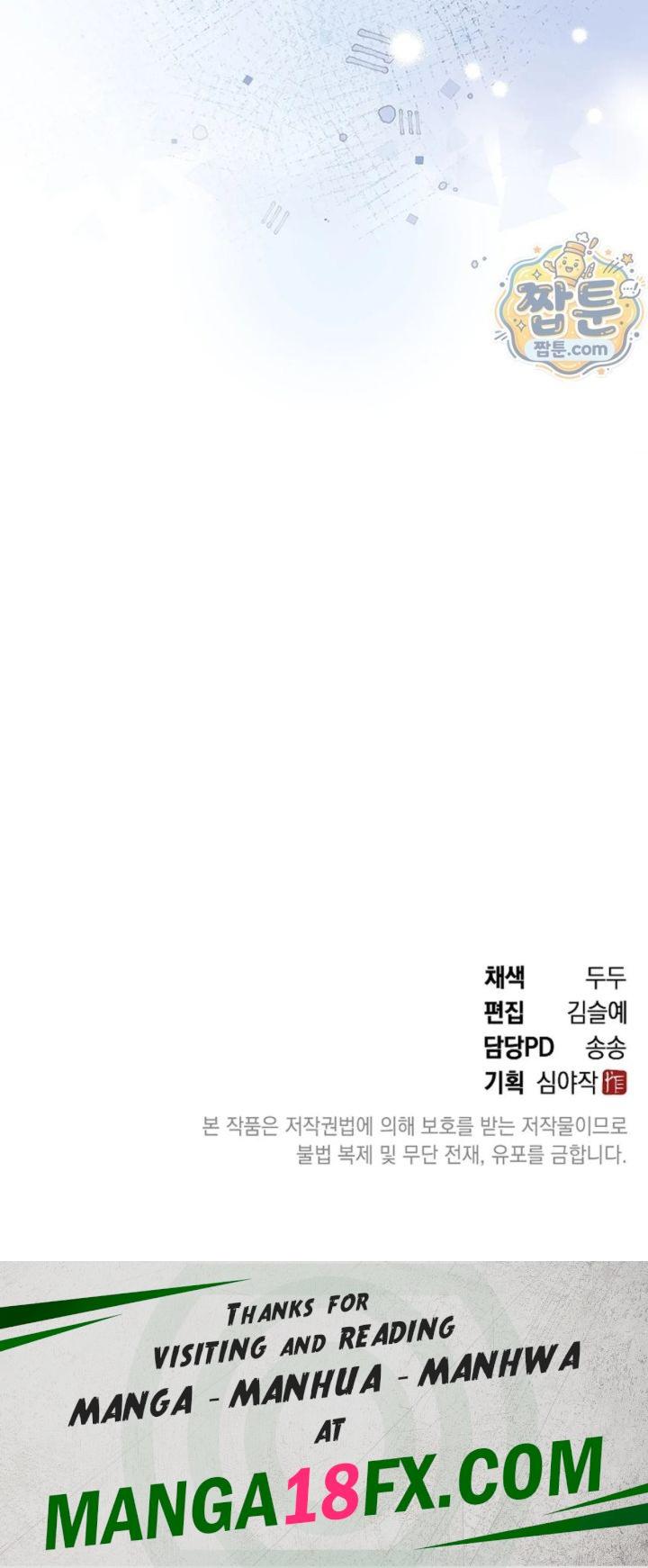Please Shove It Into the Basket Raw - Chapter 1 Page 68