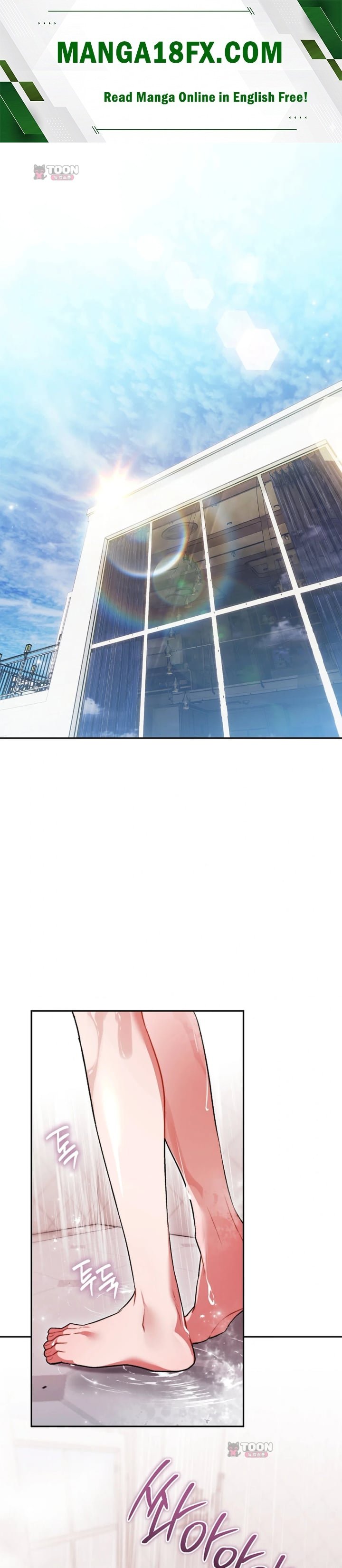 Please Shove It Into the Basket Raw - Chapter 10 Page 1