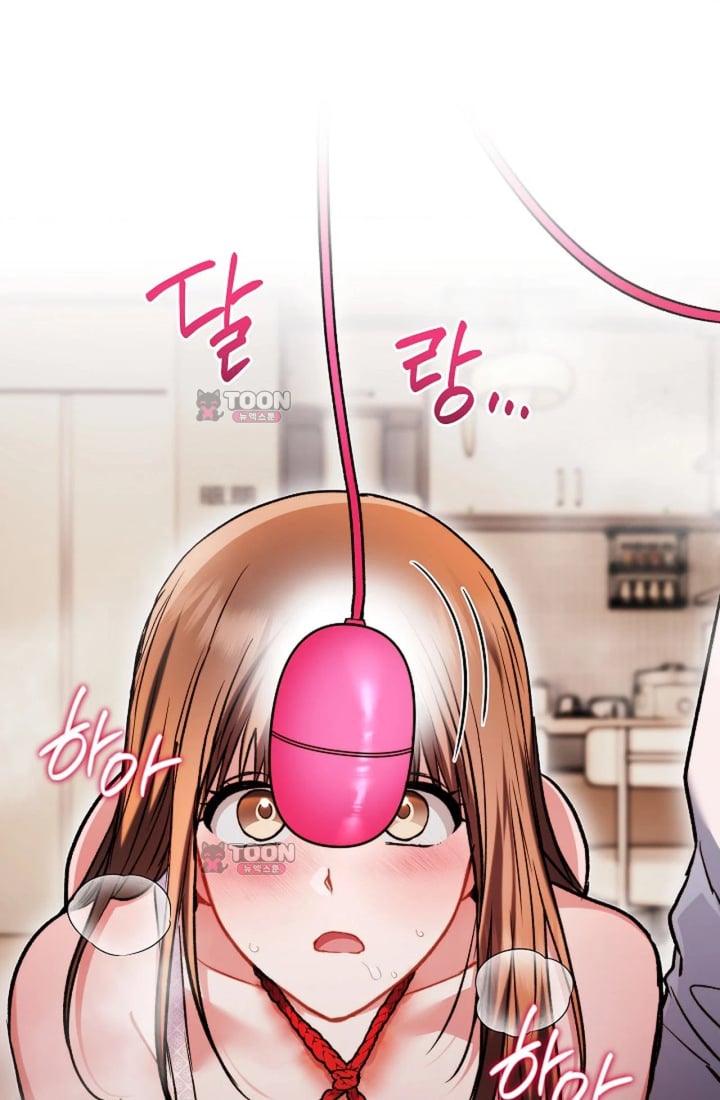 Please Shove It Into the Basket Raw - Chapter 11 Page 106