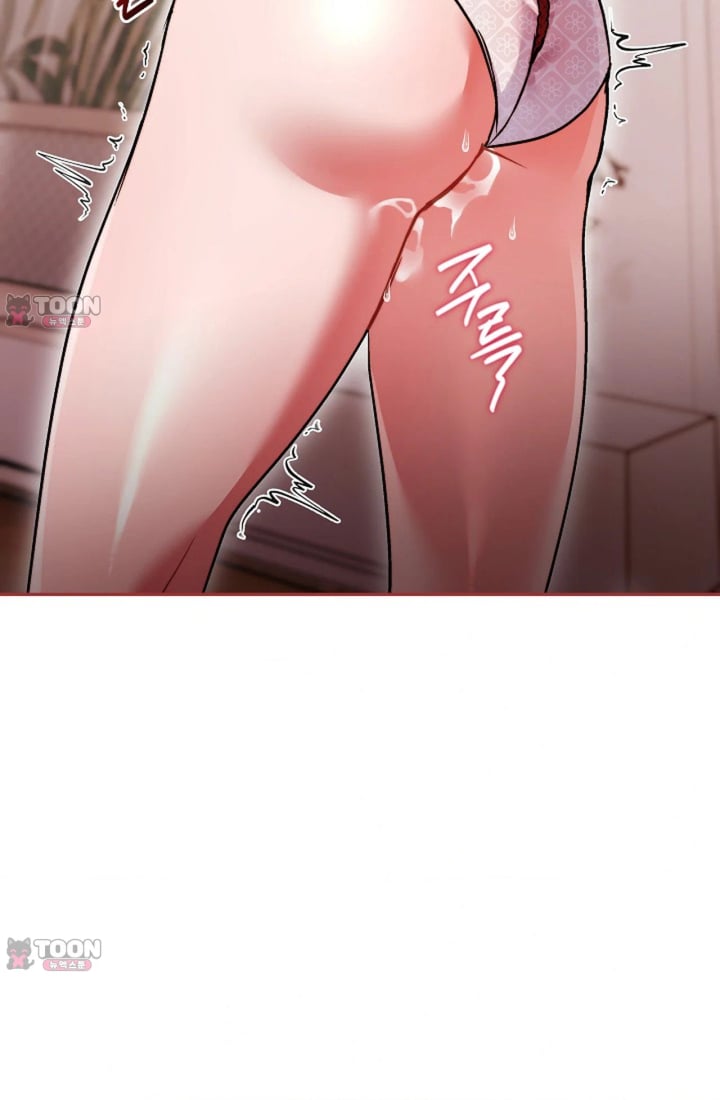 Please Shove It Into the Basket Raw - Chapter 11 Page 38