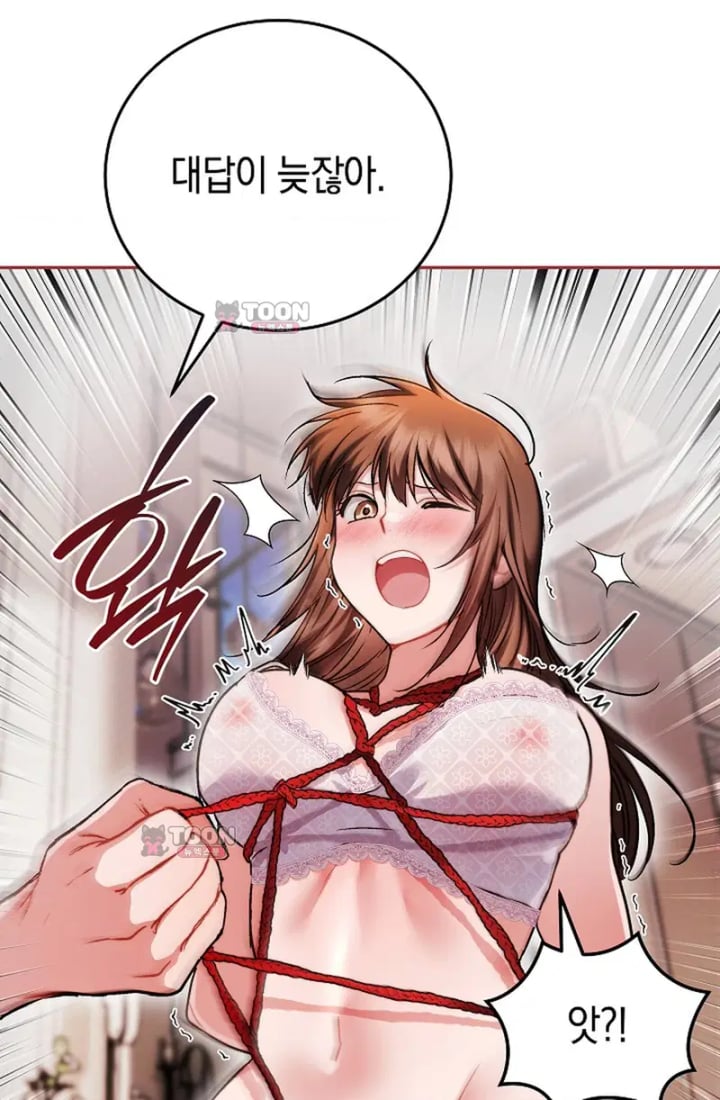 Please Shove It Into the Basket Raw - Chapter 11 Page 39