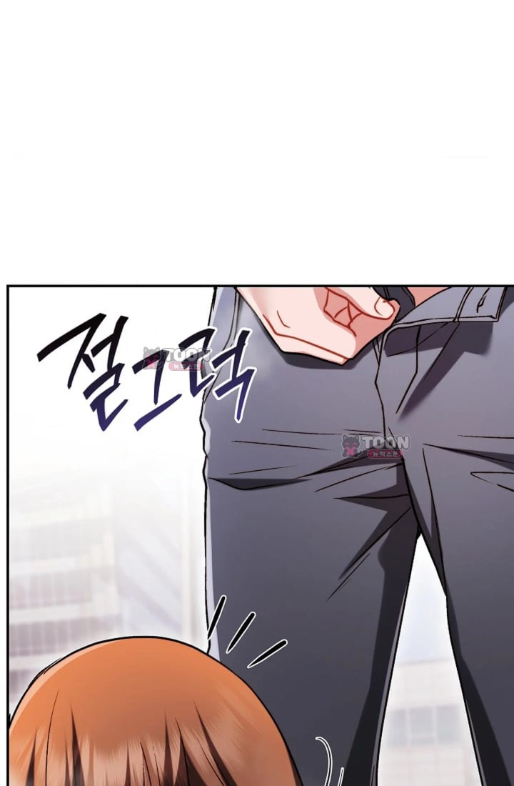 Please Shove It Into the Basket Raw - Chapter 11 Page 47