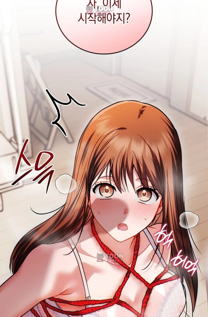 Please Shove It Into the Basket Raw - Chapter 11 Page 49