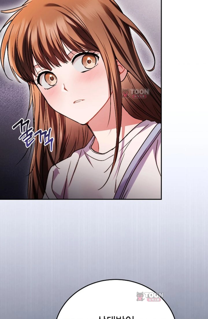 Please Shove It Into the Basket Raw - Chapter 11 Page 5