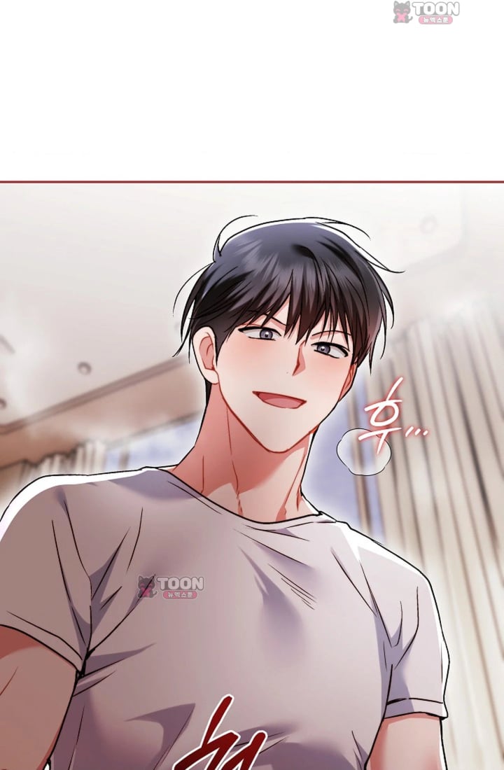 Please Shove It Into the Basket Raw - Chapter 11 Page 51