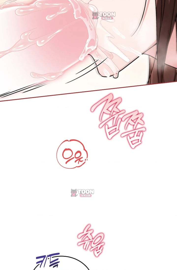 Please Shove It Into the Basket Raw - Chapter 11 Page 56