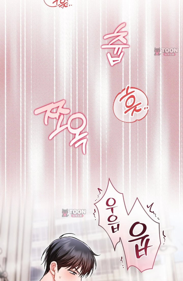 Please Shove It Into the Basket Raw - Chapter 11 Page 58