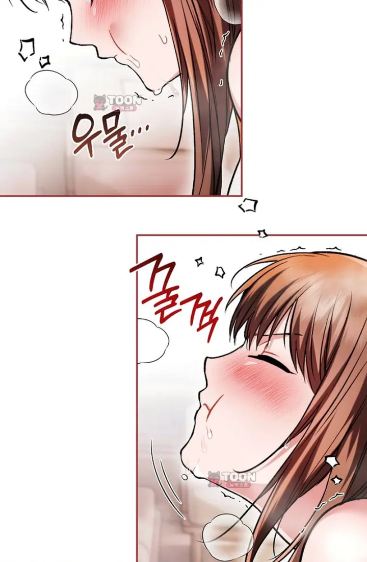 Please Shove It Into the Basket Raw - Chapter 11 Page 72