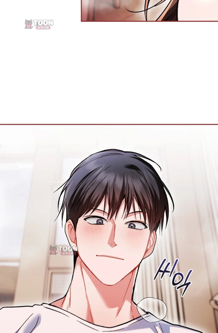 Please Shove It Into the Basket Raw - Chapter 11 Page 73