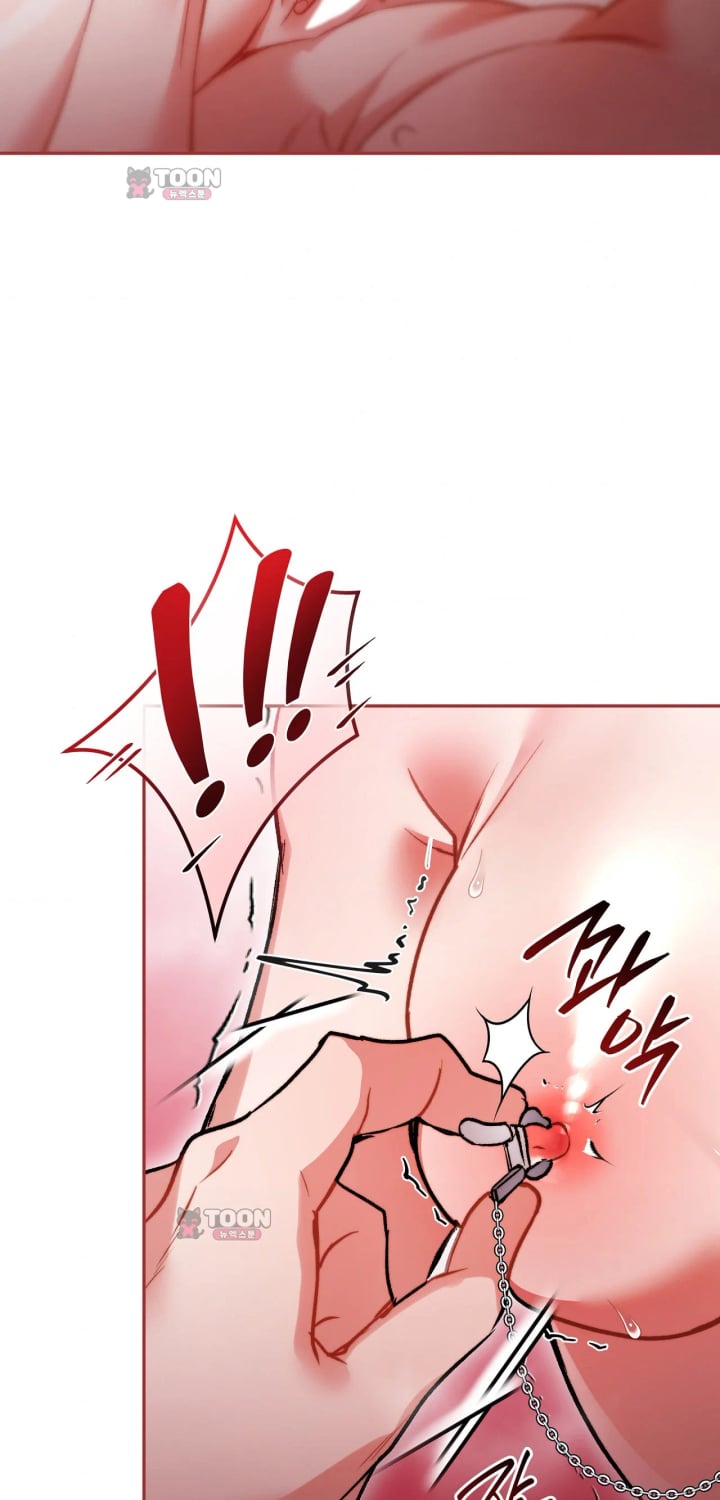 Please Shove It Into the Basket Raw - Chapter 13 Page 26