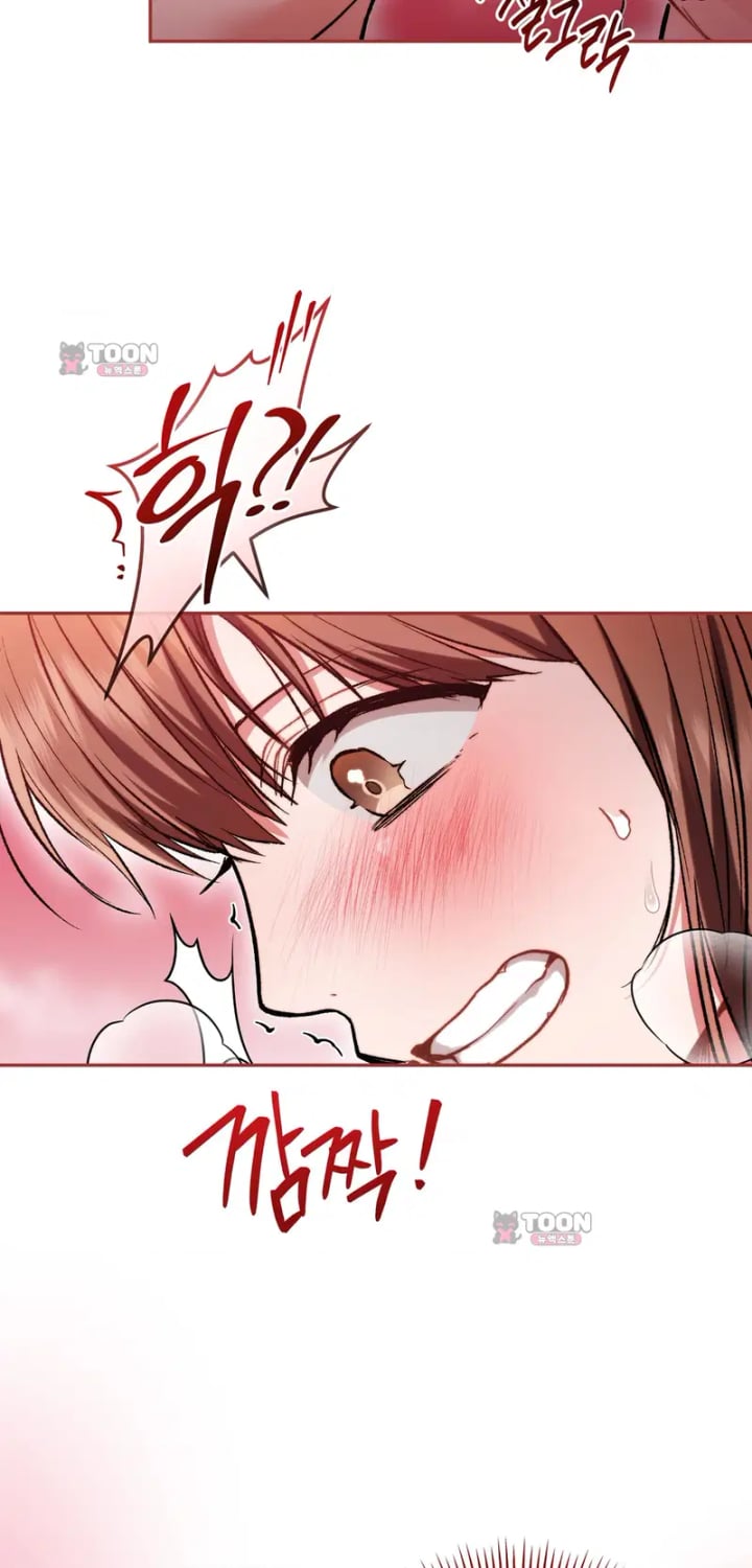 Please Shove It Into the Basket Raw - Chapter 13 Page 27