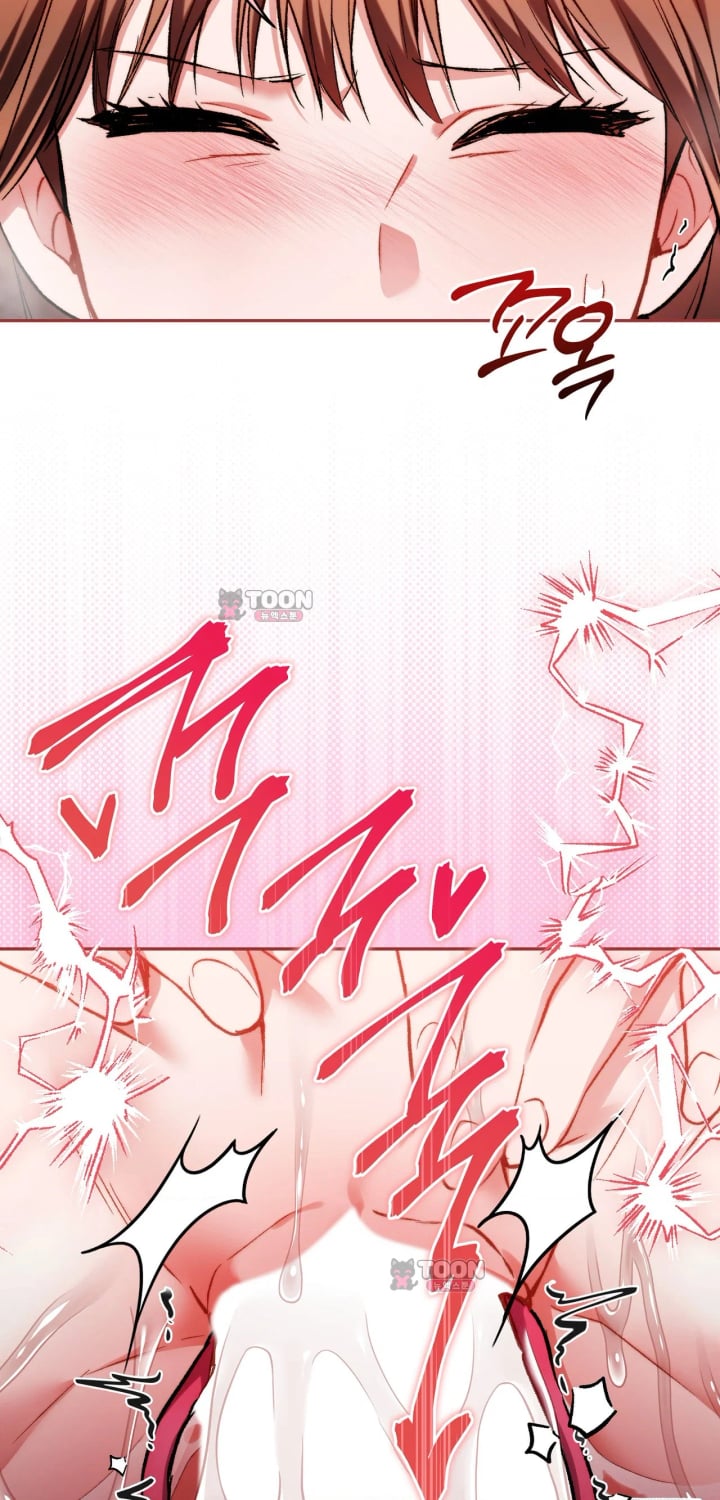 Please Shove It Into the Basket Raw - Chapter 13 Page 32