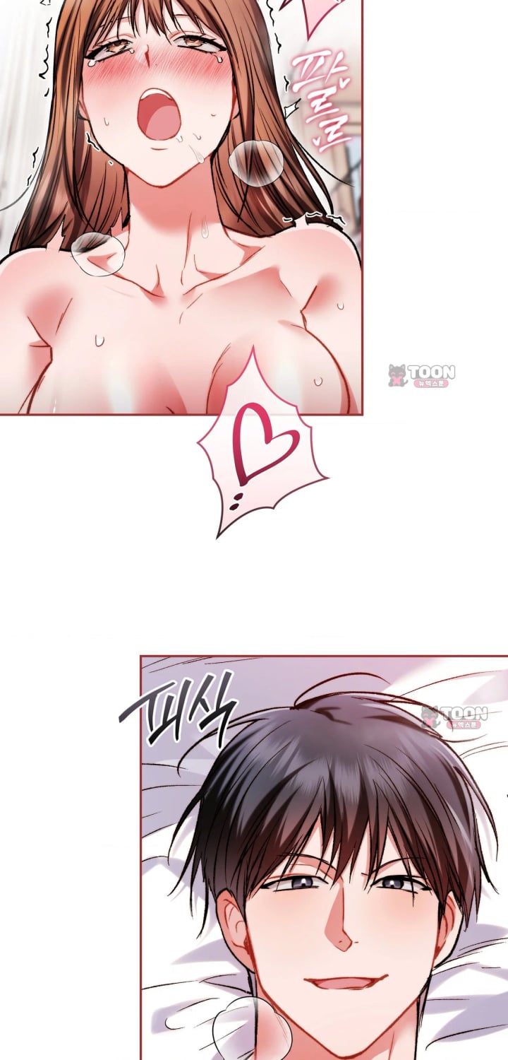 Please Shove It Into the Basket Raw - Chapter 13 Page 35
