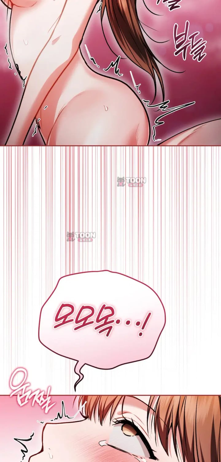 Please Shove It Into the Basket Raw - Chapter 13 Page 64