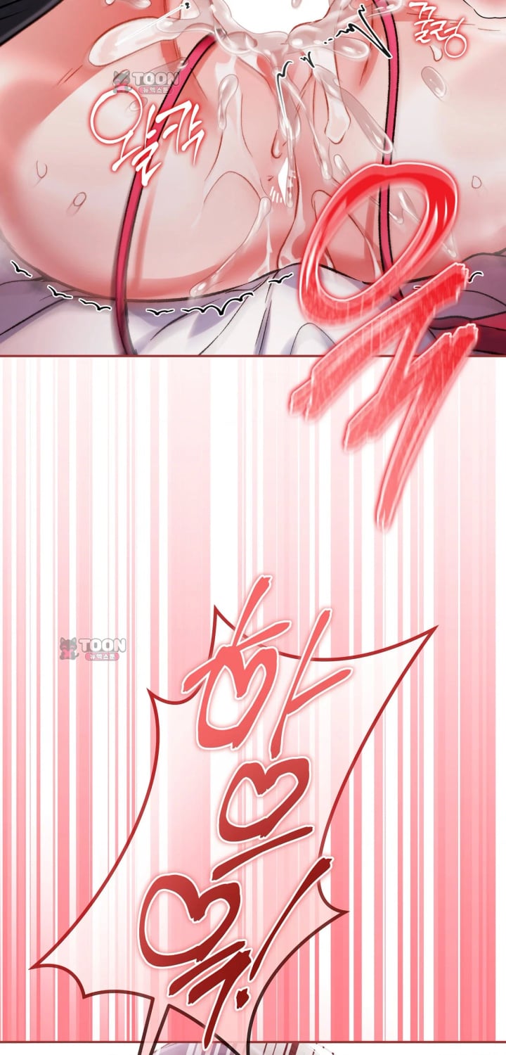 Please Shove It Into the Basket Raw - Chapter 13 Page 8