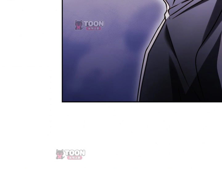 Please Shove It Into the Basket Raw - Chapter 14 Page 139