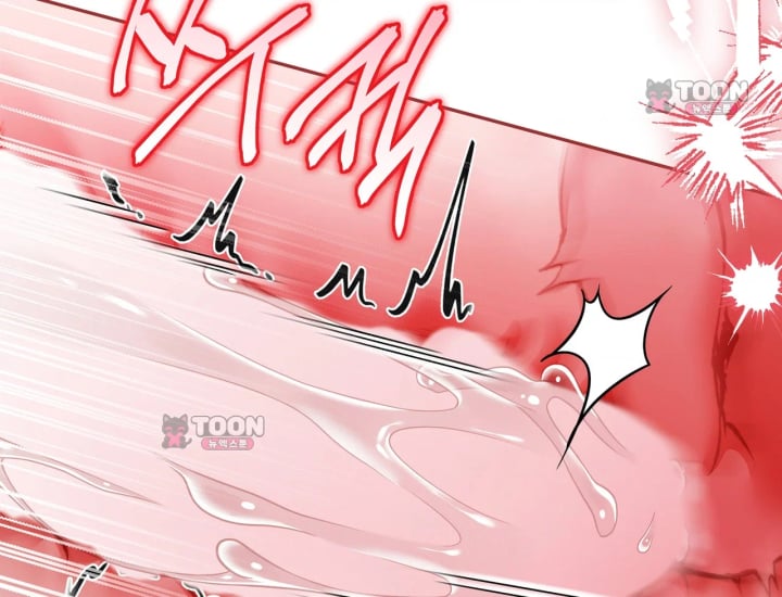 Please Shove It Into the Basket Raw - Chapter 14 Page 23