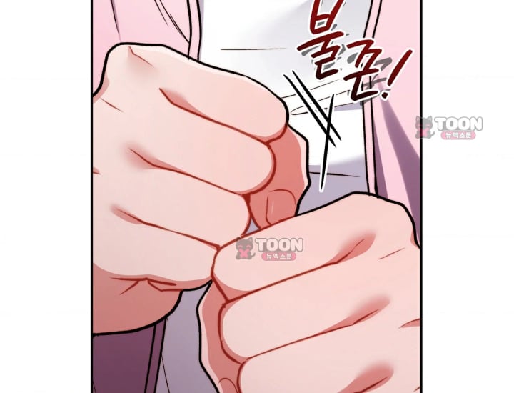 Please Shove It Into the Basket Raw - Chapter 15 Page 20