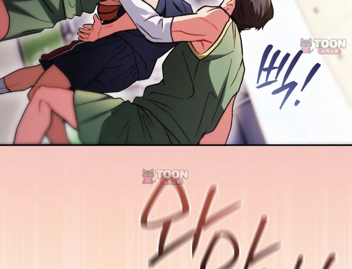 Please Shove It Into the Basket Raw - Chapter 15 Page 55