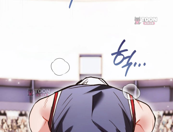 Please Shove It Into the Basket Raw - Chapter 15 Page 77