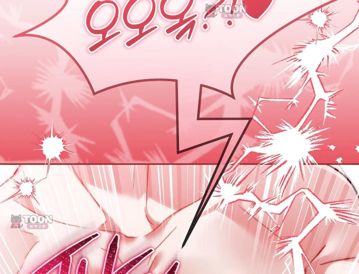 Please Shove It Into the Basket Raw - Chapter 16 Page 102