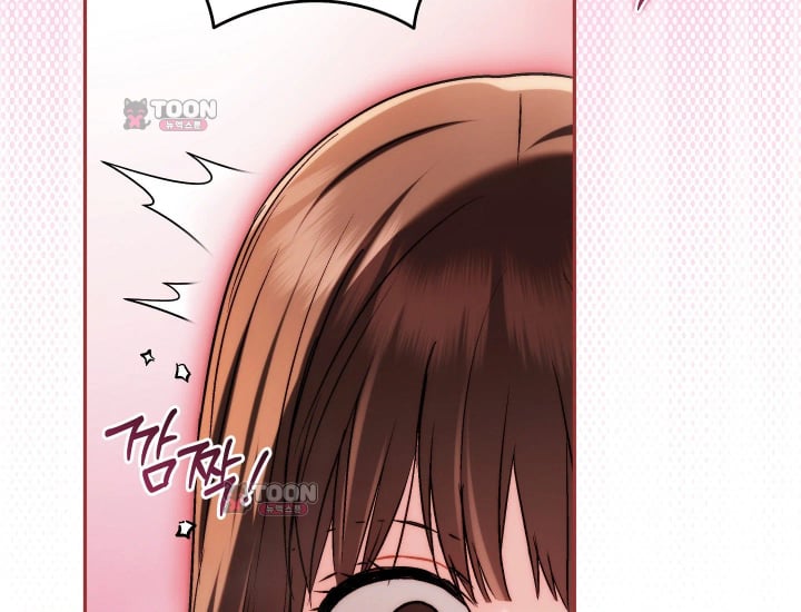 Please Shove It Into the Basket Raw - Chapter 16 Page 11