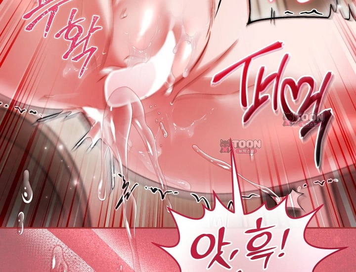 Please Shove It Into the Basket Raw - Chapter 16 Page 135