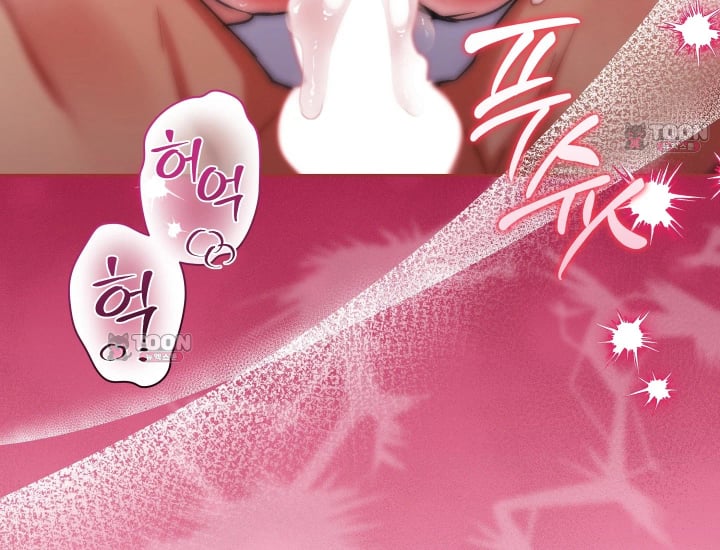 Please Shove It Into the Basket Raw - Chapter 16 Page 162