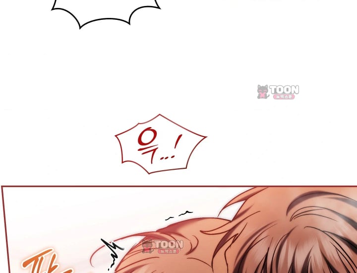 Please Shove It Into the Basket Raw - Chapter 16 Page 30