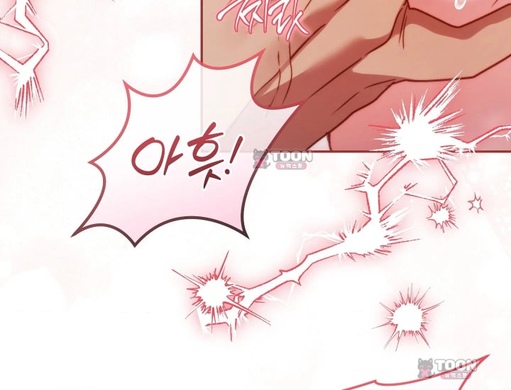 Please Shove It Into the Basket Raw - Chapter 16 Page 40