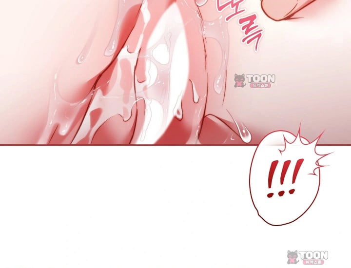Please Shove It Into the Basket Raw - Chapter 16 Page 98