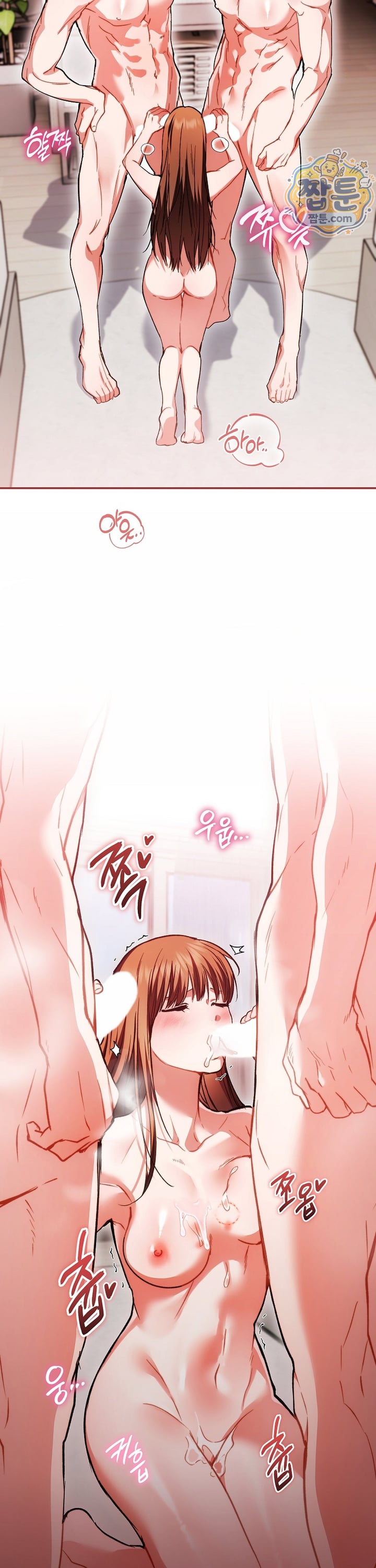 Please Shove It Into the Basket Raw - Chapter 2 Page 30