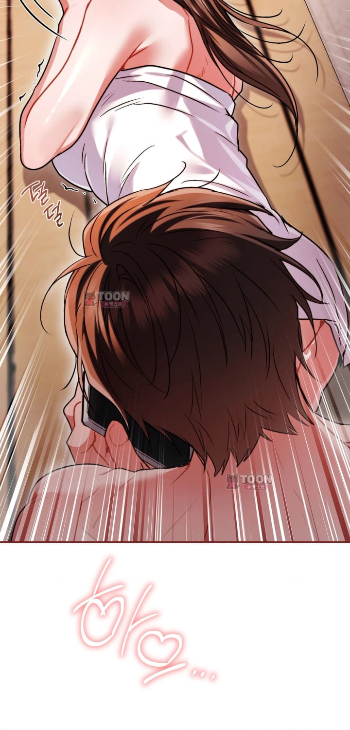 Please Shove It Into the Basket Raw - Chapter 9 Page 2