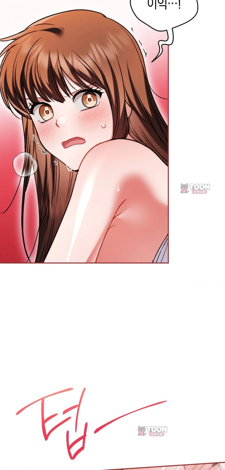 Please Shove It Into the Basket Raw - Chapter 9 Page 25