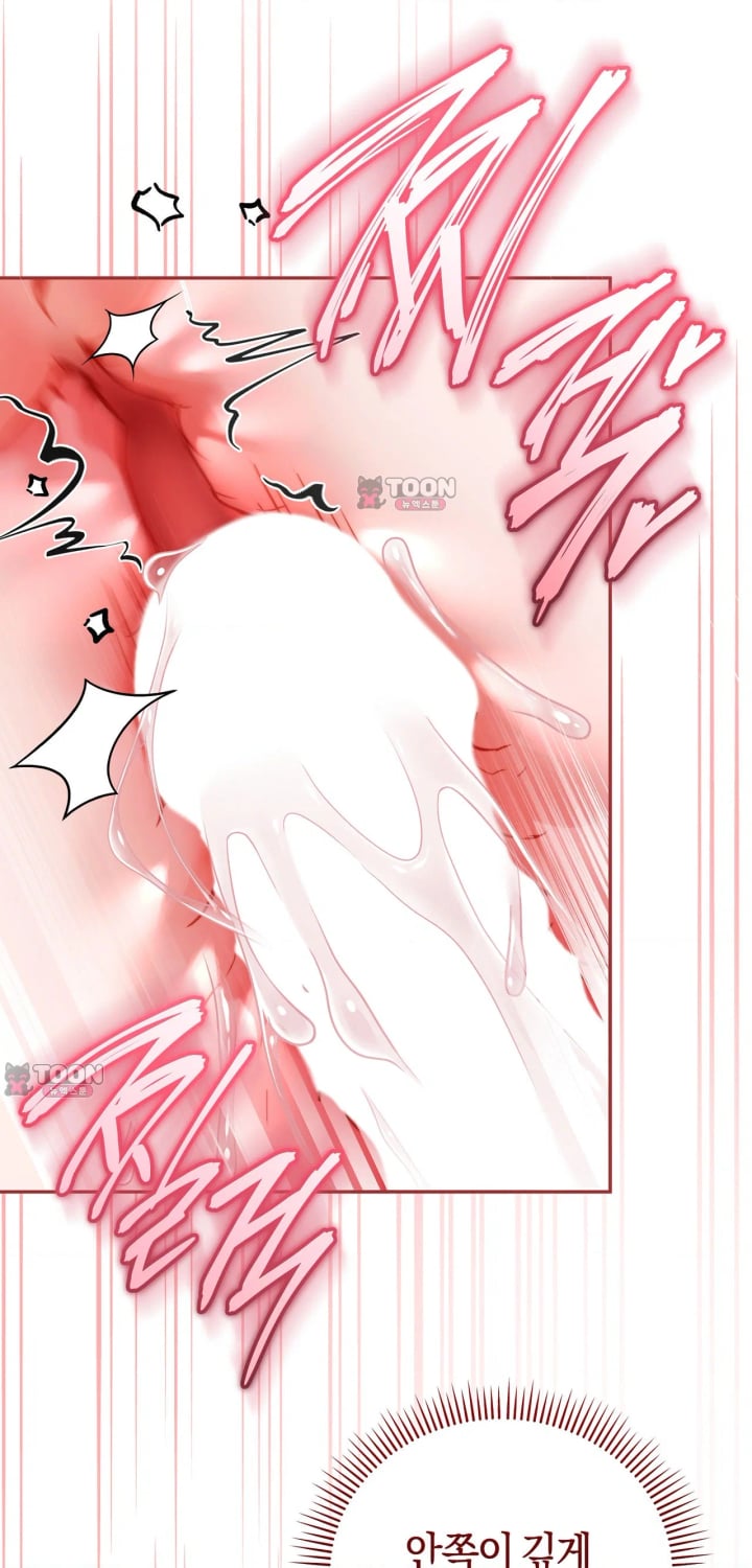 Please Shove It Into the Basket Raw - Chapter 9 Page 70