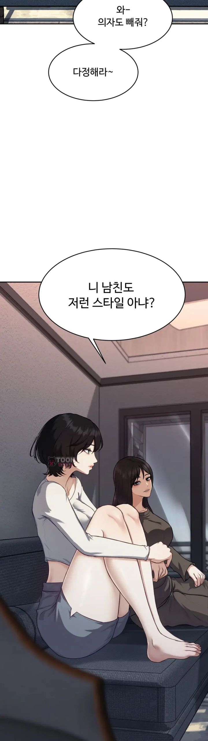 A Flood of Stories Raw - Chapter 1 Page 2
