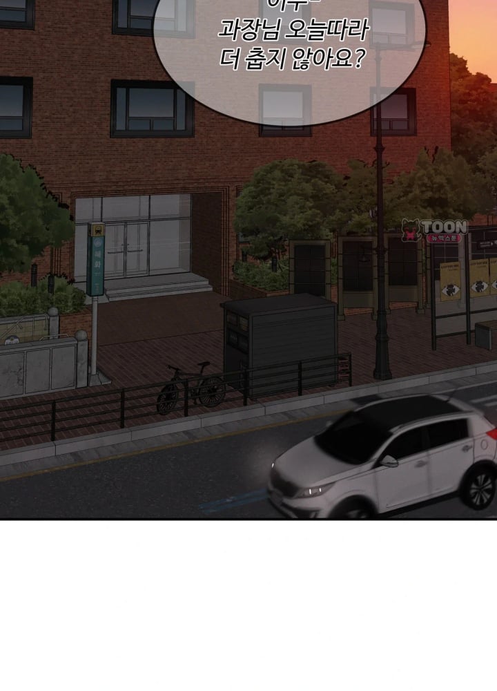 A Flood of Stories Raw - Chapter 10 Page 16