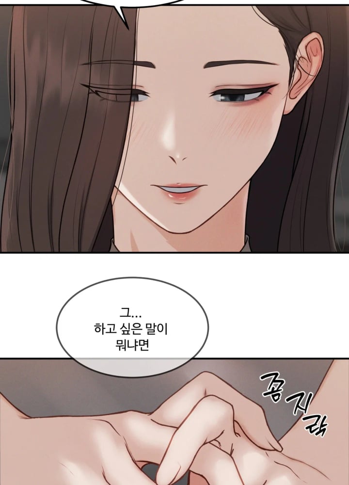 A Flood of Stories Raw - Chapter 11 Page 5
