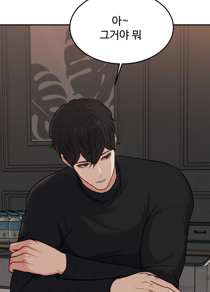 A Flood of Stories Raw - Chapter 11 Page 7