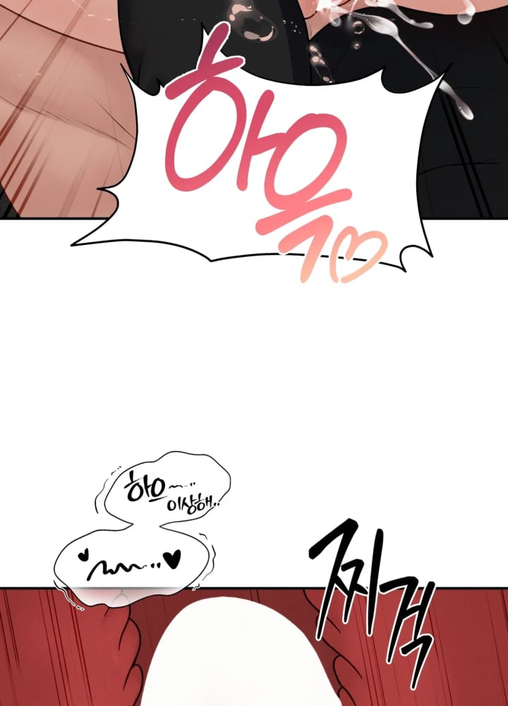 A Flood of Stories Raw - Chapter 12 Page 31