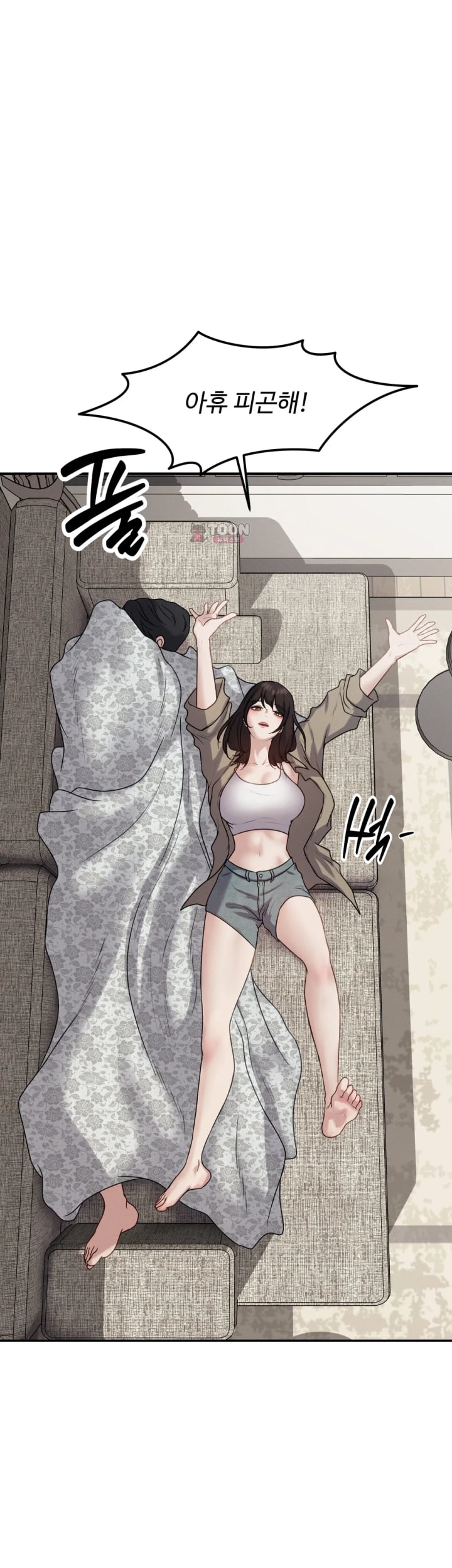 A Flood of Stories Raw - Chapter 13 Page 4