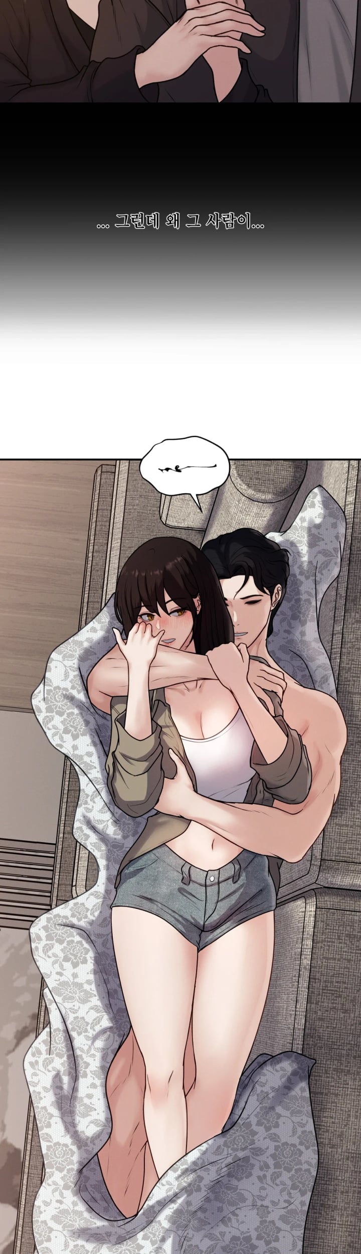 A Flood of Stories Raw - Chapter 13 Page 9