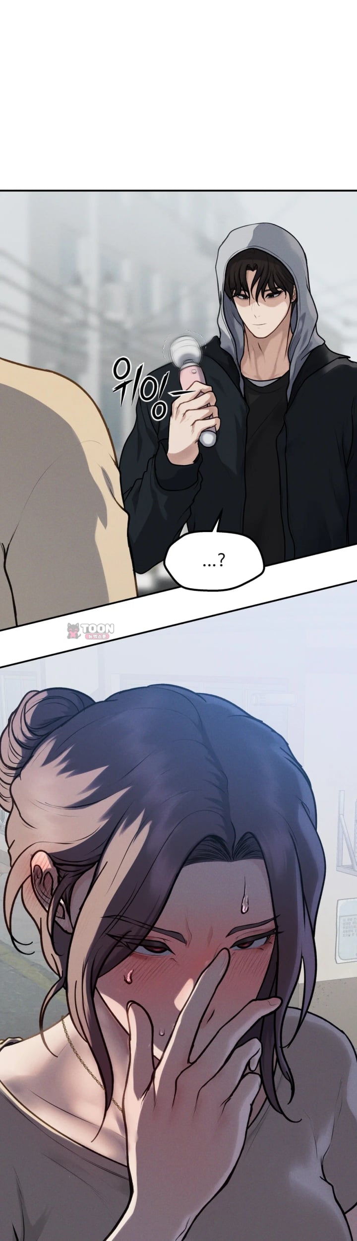 A Flood of Stories Raw - Chapter 16 Page 10