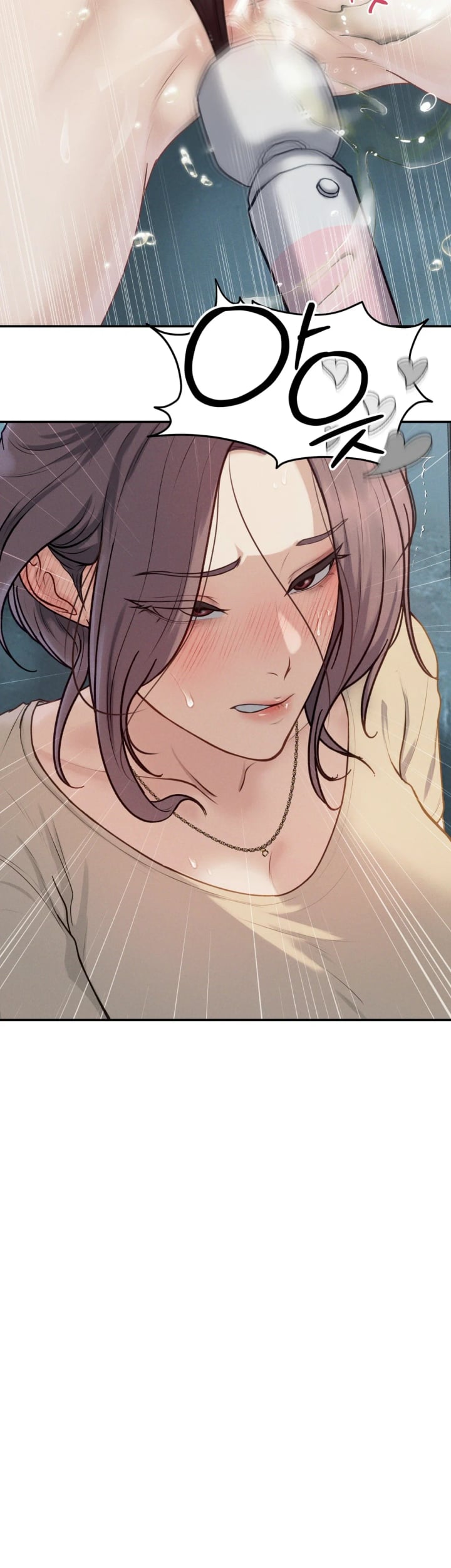 A Flood of Stories Raw - Chapter 17 Page 3