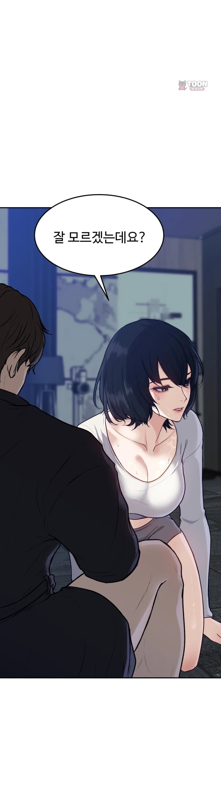 A Flood of Stories Raw - Chapter 2 Page 12