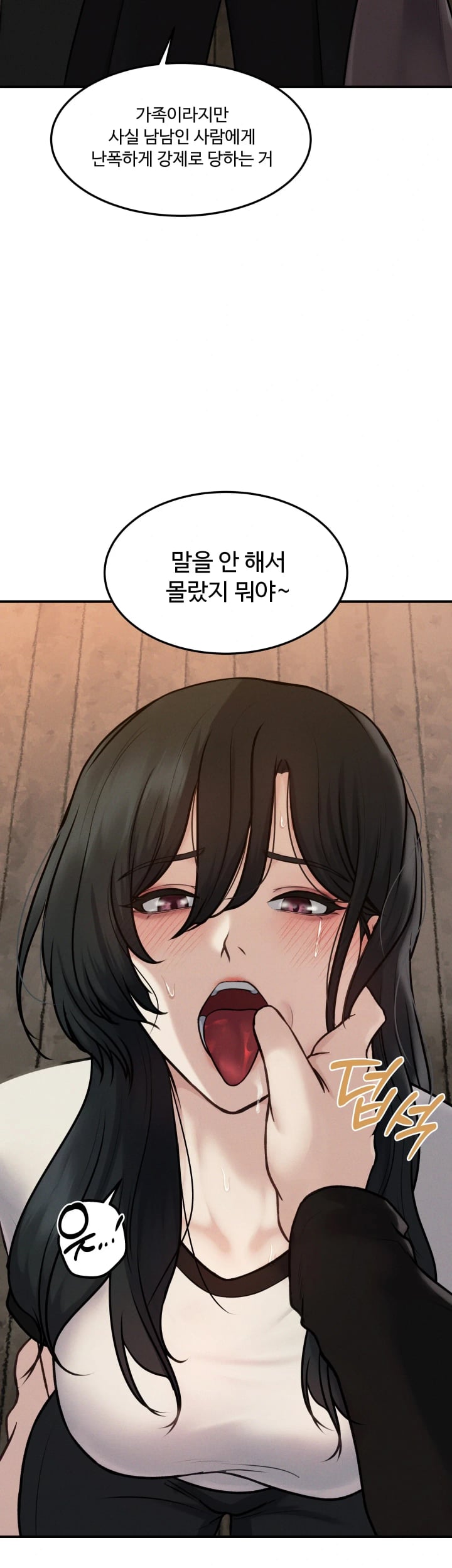 A Flood of Stories Raw - Chapter 23 Page 9