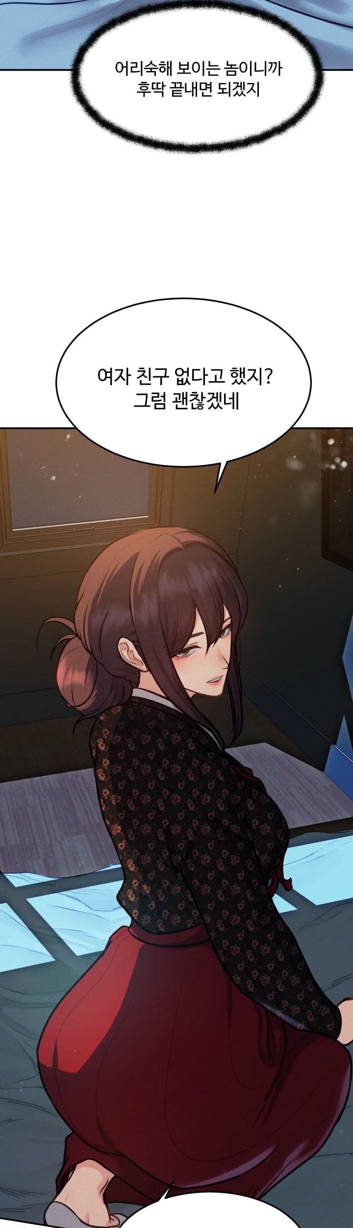 A Flood of Stories Raw - Chapter 25 Page 9