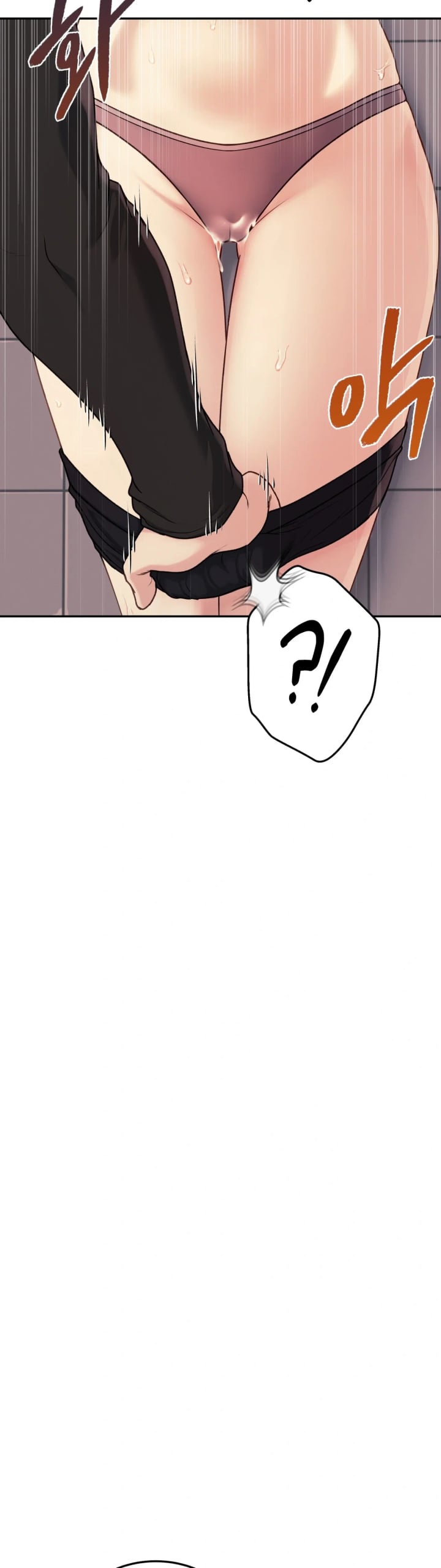 A Flood of Stories Raw - Chapter 8 Page 3