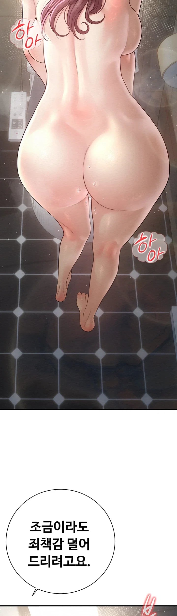 Banging My Friend’s Mom Raw - Chapter 11 Page 22